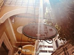 -大堂街8号葡国餐厅(RESTAURANTE ESCADA)