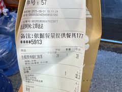 -去茶山(重庆万象城店)