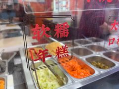 -张果佬年糕卷(科巷店)