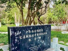-莲湖公园