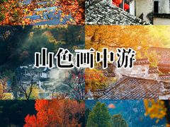 -塔川景区