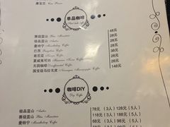 菜单-吱咖啡西式简餐