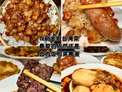 -金姐台湾菜(珠江路店)