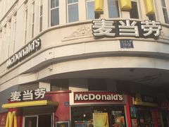 -麦当劳(厦门思明路店)