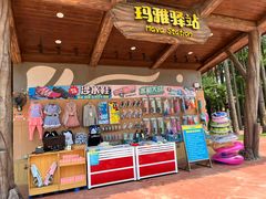 -武汉玛雅海滩水公园