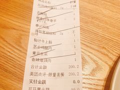 -新石器烤肉(马鞍山印象汇店)