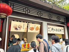 -西湖外事游船(花港观鱼码头)