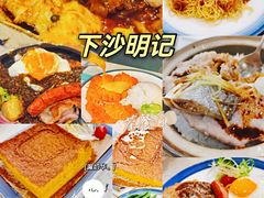 -好好滋味茶餐厅