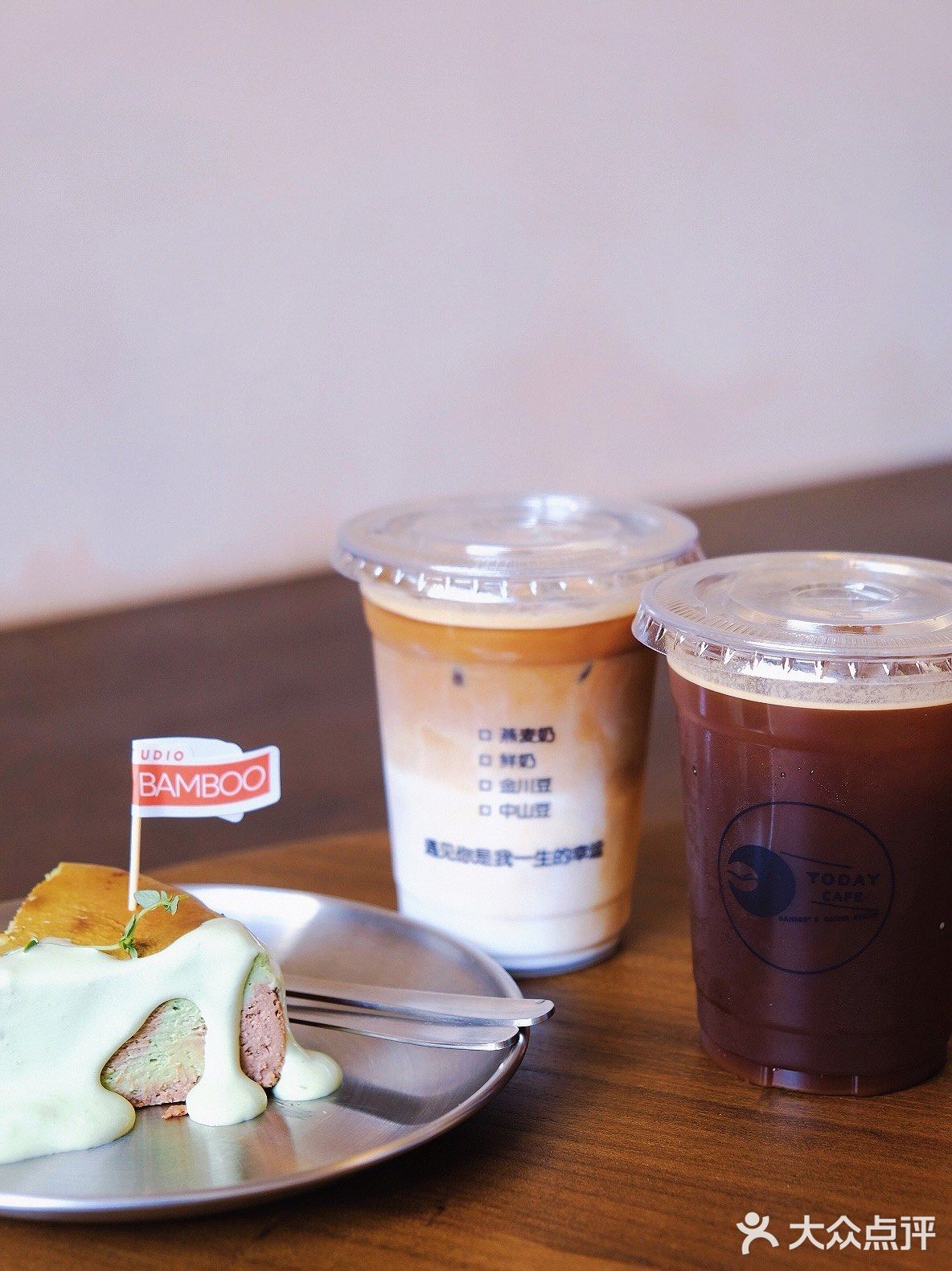 探店：Bamboo Today  Cafe