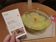 -tea’stone(新天地店)