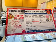 -欢乐茶馆·木马谣剧场(南京小西湖店)