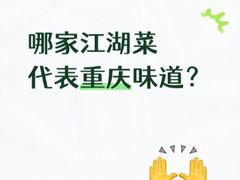 -杨记隆府(重庆总店)