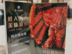 -广州酒家(昌岗地铁站店)