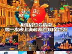 -外滩8号 whisky bar(金延大厦店)