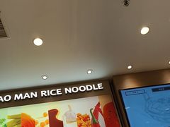 -小满手工粉(北京顺义华联店)