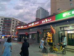-阿布拉的馕(西北路店)