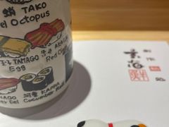 -玄海寿司(国贸店)