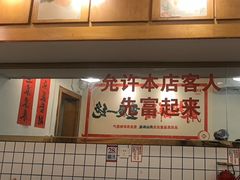 -聂发财重庆江湖菜(解放碑店)