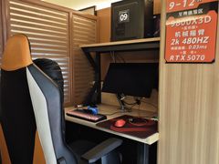 -新兴星电竞网吧