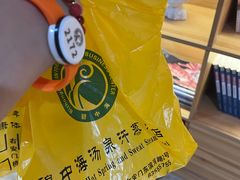 -碧中海汤泉汗蒸酒店