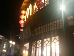 -麦当劳(南后街店)