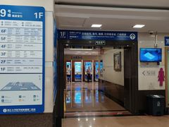 -浙江大学医学院附属第二医院(解放路院区)