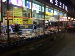 -日照红甜品店(老水街店)