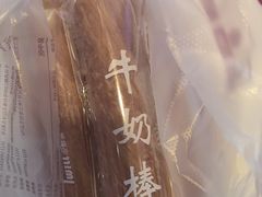 -爱维尔阳光蛋糕(越湖店)