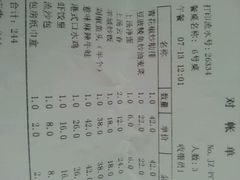 -高第街56号餐厅(邹城新一中店)