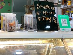 -阿群甘草水果