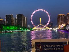 -海河游船-永乐码头(大悲院)