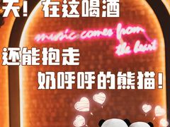 -音乐房子·Vintage Live Bar(玉林总店)