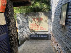 -田德能咖啡博物馆