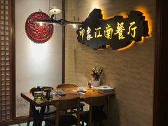 -印象江南(东栅店)