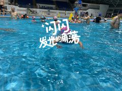 -三锐体育游泳中心