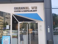 -魏客咖啡(中铁中心店)