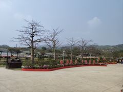 -盈香心动乐园