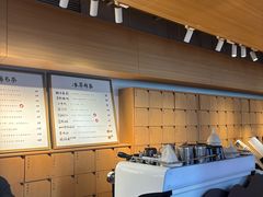 -tea'stone (万象天地店)