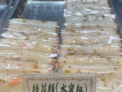 -四宜糕团店(南大街店)