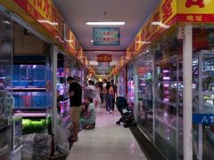 -三旗百汇商品城