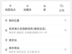 -老虎滩大连海鲜烧烤(建邺云锦路总店)