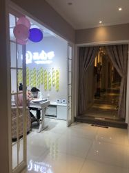 -蕾蕾美颜美容美体