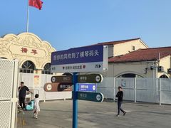 -横琴客运码头