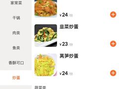 -汉时湘菜