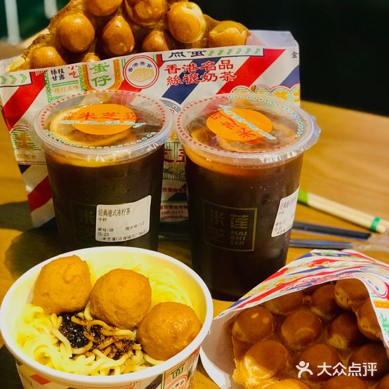 米芝莲(泛海城市广场店)