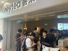 -喜茶(广州佳兆业广场店)