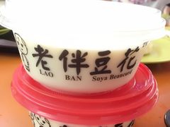 -老伴豆花(麦士威熟食中心店)