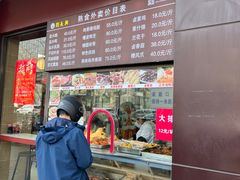 -刘长兴(逸仙桥店)