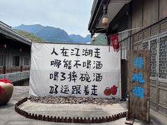 -土城古镇