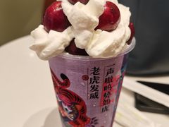 霸气车厘子-奈雪的茶(中华广场店)